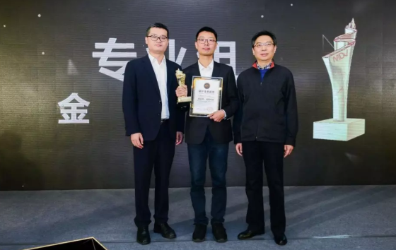 美的中央空調被授予“中國暖通空調產業(yè)**品牌”稱號