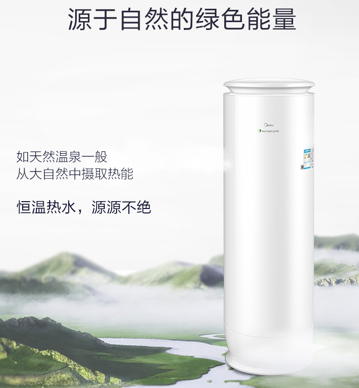 美的空氣能熱水器怎么樣？好嗎？美的用實力證明！